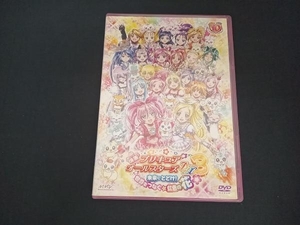 映画プリキュアオールスターズDX3 未来にとどけ世界をつなぐ虹色の花 特装版 DVD