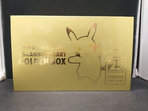 【プロモカード欠品・未使用品】 ポケモンカードゲーム 25th ANNIVERSARY GOLDEN BOX