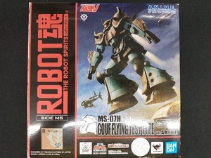 ROBOT魂 ＜SIDE MS＞ MS-07H グフ飛行試験型 ver.A.N.I.M.E. 魂ウェブ商店限定 機動戦士ガンダムMSV