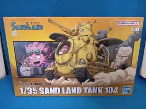 プラモデル バンダイ サンドランド国王軍戦車隊104号車 「SAND LAND」