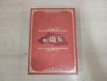 翔んで埼玉 豪華版(Blu-ray Disc)_画像1