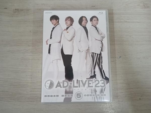 「AD-LIVE 2023」 第5巻(浅沼晋太郎×岡本信彦×小野賢章×梶裕貴)(Blu-ray Disc)