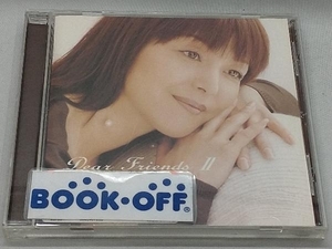 岩崎宏美 CD Dear Friends Ⅱ