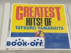 山下達郎 CD GREATEST HITS! OF TATSURO YAMASHITA