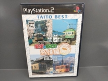 PS2 電車でGO!旅情編 TAITO BEST(再販)_画像1
