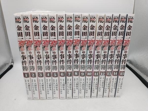 金田一37歳の事件簿　長編セット（1~15巻）