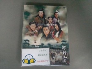 DVD 游剣江湖 DVD-BOX2