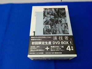 DVD 演技者。DVD-BOX 1(初回限定生産版)