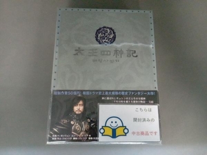帯あり DVD 太王四神記-ノーカット版-DVD-BOX II