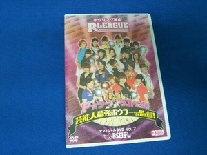 DVD ボウリング革命 P★LEAGUE オフィシャルDVD VOL.7 第2回P★リーグドラフト会議 芸能人最強ボウラーが監督!