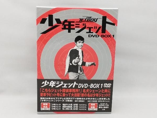 2025年最新】Yahoo!オークション -少年ジェットdvdの中古品 2025年最新】Yahoo!オークション -少年ジェットdvdの中古品