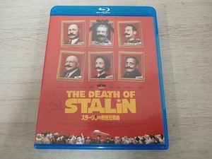 スターリンの葬送狂騒曲(Blu-ray Disc)