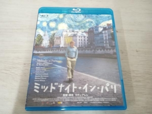 ミッドナイト・イン・パリ(Blu-ray Disc)