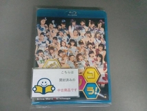 Hello!Project 2010 SUMMER ~ファンコラ!~(Blu-ray Disc)_画像1