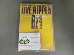 LIVE RIPPER [DVD]