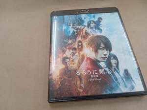 るろうに剣心 最終章 The Final 通常版(Blu-ray Disc)