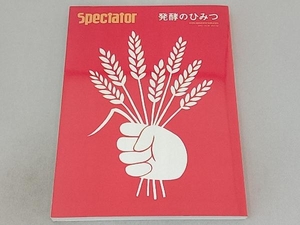 Spectator(Vol.35) エディトリアル・デパートメント