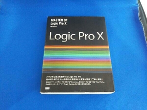 MASTER OF Logic Pro Ⅹ большой Цу подлинный 