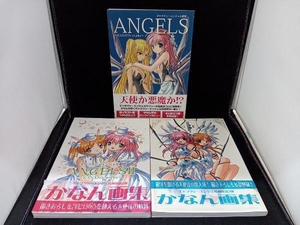 【帯付き 3冊セット】ギャラクシーエンジェル画集 KANAN's wors ANGELS / ANGELS2 / ANGELS3 かなん