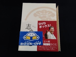 立川志の輔 DVD 志の輔らくご in PARCO 2006-2012 DVD-BOX