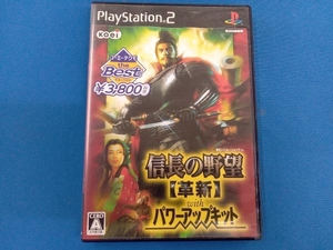 PS2 信長の野望 革新 With パワーアップキット Koei Tecmo the Best