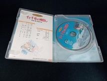 DVD 千と千尋の神隠し_画像3