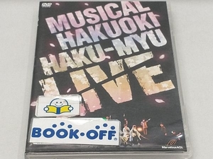 DVD ミュージカル 薄桜鬼 HAKU-MYU LIVE