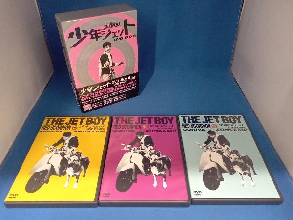2025年最新】Yahoo!オークション -少年ジェットdvdの中古品 2025年最新】Yahoo!オークション -少年ジェットdvdの中古品