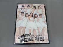 アンジュルム CD S/mileage / ANGERME SELECTION ALBUM「大器晩成」(初回生産限定盤A)(Blu-ray Disc付)_画像1