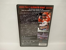 DVD 2000 FIA F1 世界選手権総集編_画像2
