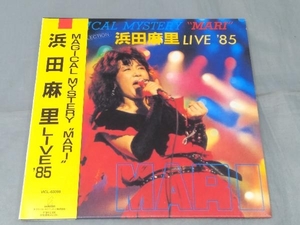 【帯あり CD】浜田麻里「MAGICAL MYSTERY 'MARI' 浜田麻里 LIVE'85(紙ジャケット仕様)」