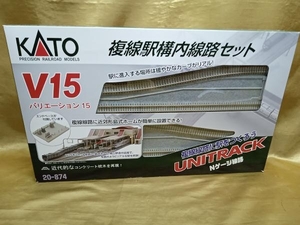 KATO 復線駅構内線路セットV15 Nゲージ線路