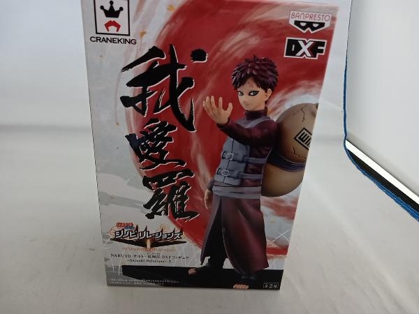 2025年最新】Yahoo!オークション -我愛羅 フィギュアの中古品