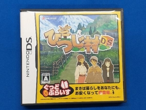 ニンテンドーDS 箱庭生活 ひつじ村DS ぐっどぷらいす