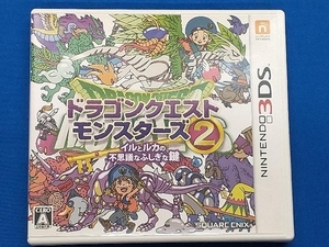 ニンテンドー3DS ドラゴンクエストモンスターズ2 イルとルカの不思議なふしぎな鍵