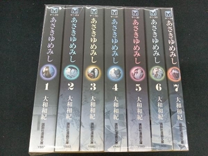  all volume set library version ....... Yamato peace . all 7 volume set 