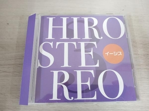 イーシス CD HIROSTEREO 3