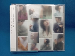 帯あり ヒグチアイ CD ヒグチアイ BEST ALBUM「樋口愛」