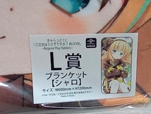 きゃらっとくじ ご注文はうさぎですか？ BLOOM Regene play Rabbits シャロ まとめ売り_画像3