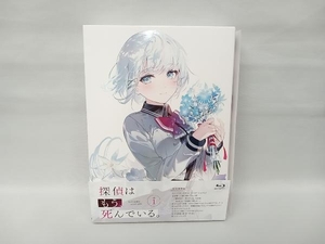 探偵はもう、死んでいる。 第1巻(Blu-ray Disc) ※フィギュア欠品