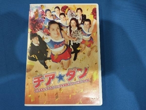 DVD チア☆ダン~女子高生がチアダンスで全米制覇しちゃったホントの話~