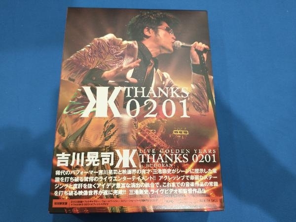 2025年最新】Yahoo!オークション -吉川晃司 dvdの中古品・新品 2025年最新】Yahoo!オークション -吉川晃司 dvdの中古品・新品