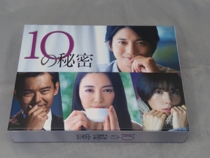 【DVD】「10の秘密 DVD-BOX」