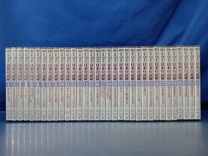 鴨207【ほぼ未開封】映像100年史 日本の記録 DVD 全33巻セット ユニバーサルミュージック