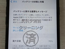 【ジャンク】 MQ782J/A iPhone 8 64GB スペースグレー docomo_画像8