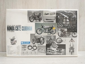 未開封品 グンゼ産業 ハイテックモデル ホンダ CB72 クラブマン 1/12 HONDA CLUBMAN