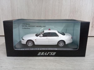 RAI'S 日産スカイライン GT-R AUTECH VERSION PATROL CAR 1998 埼玉県警察 高速道路交通警察隊 覆面車両 1/43