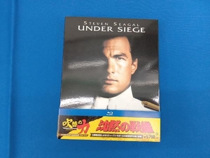 沈黙の戦艦 日本語吹替音声追加収録版(Blu-ray Disc)