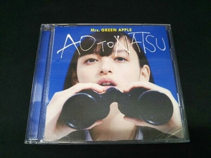 [CD]Mrs.GREEN APPLE 青と夏(初回限定盤)(DVD付)
