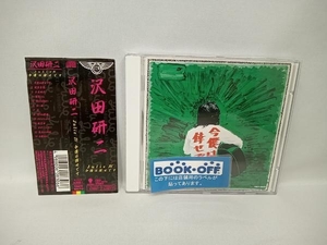 【帯あり】 沢田研二 CD ジュリー4~今僕は幸せです